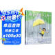 稀里嘩啦下大雨 秦好史郎作品 精妙筆觸中愛上自然，愛上探索3-6歲（啟發(fā)出品）六一兒童節(jié)禮物女孩男孩暑假作業(yè) 一升二暑假銜接 小升初暑假銜接