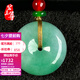 碧玉尊七夕冰糯種翡翠A貨厚裝平安玉扣吊墜淺綠飄綠玉墜玉石掛件緬甸