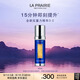萊珀妮（La Prairie）魚子反重力精華瓊貴緊顏液50ml護(hù)膚品禮盒緊致保濕七夕情人節(jié)禮物