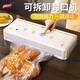 太力干濕抽真空封口機(jī)智能觸控食品密封機(jī)壓縮大米臘肉真空包裝機(jī)密封袋家用抽氣機(jī)可拆卸設(shè)計
