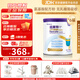 紐康特1+ 氨基酸無(wú)敏奶粉 牛奶蛋白過(guò)敏幼兒專(zhuān)用配方1歲及以上適用 400g 【6罐裝】下單享超值禮品