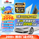 龍膜汽車(chē)貼膜汽車(chē)玻璃膜暢領(lǐng)80新能源陶瓷膜汽車(chē)膜隱私隔熱膜防曬膜太陽(yáng)膜車(chē)窗貼膜防爆膜