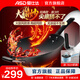 愛(ài)仕達(dá)（ASD）炒鍋大鐵鍋銹不了旋風(fēng)底精鐵炒鍋無(wú)涂層不生銹廚房家用廚房炒菜鍋 尖圓底丨明火用丨CF32M2Q丨 32cm