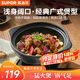 蘇泊爾（SUPOR）陶瓷煲2.7L廣式啫菜煲砂鍋菜煲仔菜啫啫煲煲明火專用EB27AYAT01