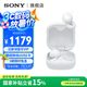 索尼（SONY）LinkBuds Open 開放式環(huán)形真無線藍(lán)牙耳機(jī)跑步運(yùn)動(dòng)舒適佩戴長效續(xù)航 穩(wěn)固撐架 送男女朋友 WF-L910 WF-L910 白色