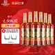 張?jiān)?39度金獎(jiǎng)白蘭地 700ml*6瓶 整箱裝 洋酒 自飲宴請(qǐng)聚會(huì)