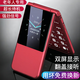 波導（BiRD）全新正品移動聯(lián)通電信全網(wǎng)通4G翻蓋老年人手機大屏幕大字體老人手機大聲音大圖標學生備用機功能機 紅色