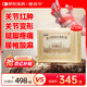 曹清華薏辛除濕止痛膠囊0.3g*12*18粒/板/盒腰肌勞損腰椎間盤突出關(guān)節(jié)炎活血止痛膠囊風(fēng)濕類風(fēng)濕藥
