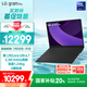 LG gram Pro 2025 國(guó)家補(bǔ)貼 Ultra7二代 16英寸輕薄AI筆記本(144Hz 1TB 金屬灰16Z90TS-G.AL79C)