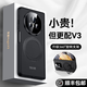 智父榮耀magic v3手機殼榮耀magicv3折疊屏保護殼超薄防摔v3中軸全包magsafe磁吸支架高級感男女外殼 高清款【絨黑色】磁吸支架*鉸鏈全包