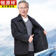 恒源祥中老年人男裝春秋款爸爸夾克秋冬季外套裝70歲爺爺老年人上衣服厚 翻領(lǐng)春秋款 2XL 185 建議130-150斤
