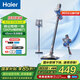 海爾（Haier）吸塵器家用無(wú)線(xiàn)吸拖一體機手持大吸力車(chē)載吸塵地毯貓狗毛隨手吸辦公室吸塵拖地一體多功能HZ-G7S 【標配款】吸塵/拖地/車(chē)載隨手吸