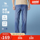 駱駝（CAMEL）涼感直筒牛仔褲男士抑菌透氣彈力寬松潮流休閑長(zhǎng)褲夏季M14BA1S094