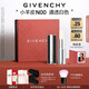 紀梵希（Givenchy）【代言人同款】高定小羊皮口紅唇膏N00通透白色送閨蜜禮物女生