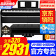 雅馬哈P48B電鋼琴考級(jí)教學(xué)家用成人兒童初學(xué)者入門智能88鍵重錘便攜鋼琴 P48B原裝木架+原裝三踏+全套配件