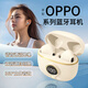 OPPOMAX【杜比音效】適用OPPO藍牙耳機入耳式真無(wú)線(xiàn)運動(dòng)耳機跑步降噪柏林之聲超長(cháng)續航游戲適用vioopop 杜比音效|智能數顯|久戴不痛|膚