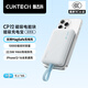 CUKTECH酷態(tài)科【3C認(rèn)證】CP12磁吸電能塊充電寶自帶線10000毫安時可上飛機(jī)22.5W快充MagSafe適用蘋果小米 磁吸自帶線無線充-銀灘白