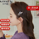 卡瑪倫兔子發(fā)夾女成人邊夾少女劉海夾子發(fā)卡網(wǎng)紅2025年新款頭飾一字夾 粉色（七倉發(fā)/當(dāng)次日達(dá)/不刻字）
