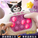 RICH YOUR HOME德國品質(zhì)按按樂(lè )玩具速推玩具解壓游戲機打地鼠游戲捏捏樂(lè )休閑玩具 [7代液晶款]庫洛米電池款