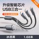 圖拉斯小冰線【銷量口碑TOP】充電線三合一適用蘋果華為安卓usb轉type-c數據線iphone車載一拖三快充線 【冰透灰1.68米】低溫快充不傷機