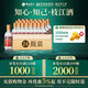枝江1817典藏純糧小酒 125ml*24瓶 52度 濃香型柔雅白酒 52%vol 125mL 24瓶 整箱