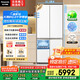松下（Panasonic）【國(guó)家補(bǔ)貼20%】大海豹2.0PRO家用雙開門冰箱十字門510嵌入式四開門一級(jí)能效風(fēng)冷無霜NR-ED51CMA-W