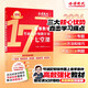 預(yù)售2026《高等數(shù)學(xué)考研高分領(lǐng)跑計(jì)劃十七堂課》