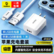 倍思華為充電器快充頭5V2A線(xiàn)充套裝快充適用華為榮耀小米安卓手機iPhone8-14蘋(píng)果手機 【蘋(píng)果6-14線(xiàn)充套裝1米】