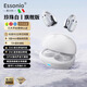 essonio品牌【寶石工藝】藍(lán)牙耳機(jī)耳環(huán)夾耳式2025新款耳夾無線不入耳運(yùn)動(dòng)跑步降噪高顏值舒適佩戴男女通用 冰晶白【ENC智能降噪+輕量化佩戴】