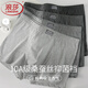 浪莎（LangSha）男士?jì)妊澞屑兠尥笟饪咕鷥葯n大碼平角褲舒適四角短褲衩4條裝 淺灰+中灰+深灰+黑灰 XL /175