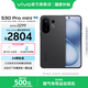 vivo S30 Pro mini 6.31 英寸多彩小直屏 希區(qū)柯克變焦實(shí)況  6500mAh小屏續(xù)航戰(zhàn)神手機(jī) 國補(bǔ) 可可黑 12GB+256GB 贈TWS A4耳機(jī)