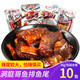洞庭哥魚排魚尾包湖南特產(chǎn)變態(tài)辣熟食小吃香辣微辣酥骨魚片即食小零食 【加量裝】魚排+魚尾26g*10包