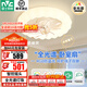 雷士（NVC）風扇燈客廳吊扇隱形餐廳現(xiàn)代歐式簡約 花云【全光譜】42W丨智控搖頭