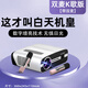 HKMW華為機（HUAWEl）適用2025新款投影儀家用超高清可連手機投屏白天可用4k解碼客廳投影家用 白色旗艦版【8K解碼+上門(mén)安裝+雙麥克風(fēng)+三擋亮度 標配