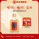 勁牌 十全酒 酒水酒廠直發(fā) 節(jié)日送禮自飲 35度 50mL 1瓶 十全酒體驗裝