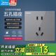 美的（Midea）開(kāi)關(guān)插座 水晶面板 86型暗裝墻面 五孔插座全屋套餐 E05灰色系列 正五孔插 插座