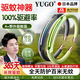 YUGO防蚊手環(huán)驅(qū)蚊神器隨身防蚊兒童大人母嬰掛件戶外防基孔肯雅熱 橄欖綠【A級植萃精油 180天持續(xù)防護(hù)】