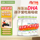 科琳思海藻油dha青少年孕婦高純度藻油DHA無魚腥味60粒美國進(jìn)口院線同款 4瓶DHA更劃算（美國進(jìn)口99%寶媽的選擇）