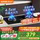 蘇泊爾（SUPOR）燃?xì)庠钐烊粴怆p眼灶具臺(tái)式嵌入式兩用液化氣灶家用節(jié)能爐具旋火藍(lán)焰猛火一級(jí)能效熄火防護(hù)煤氣灶 【國家補(bǔ)貼至高20%】火力升級(jí)NB05S 【管道天然氣】