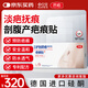 欣奕疤痕貼【剖腹產(chǎn)】18*7cm進(jìn)口硅酮防疤防水手術(shù)切口護(hù)理5片裝