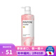 潘婷（PANTENE）日本進(jìn)口 寶潔 維生素B5滋養(yǎng)發(fā)芯深層清潔去油凈油水潤(rùn)清爽洗發(fā)水 玫瑰香保濕滋潤(rùn)洗發(fā)水 本體500ml