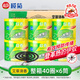 欖菊蚊香40圈*6筒（整箱銷售） 艾草香型基孔肯雅熱驅(qū)蚊盤香黑蚊香