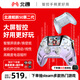 北通鯤鵬50第二代智控?zé)o線游戲手柄xbox手機(jī)switch2電腦PC電視steam震動(dòng)NS原神雙影奇境 星穹紫