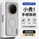 暴走適用榮耀magic7手機殼 榮耀magic7保護套 磁吸柔砂膚感透色輕薄簡(jiǎn)約撞色硬殼保護殼 柔霧灰