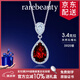 rarebeauty【生日禮物送女友】紅石榴石寶石銀項鏈女士鎖骨鏈吊墜 3克拉項鏈 -現(xiàn)貨8倉配送-不刻字