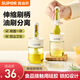 蘇泊爾（SUPOR）油刷瓶一體瓶 食品級(jí)家用耐高溫可伸縮刷油瓶硅膠刷烘焙燒烤刷子 可伸縮一體油刷瓶【2只裝】