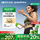 魚躍（Yuwell）安耐糖5代動(dòng)態(tài)血糖儀Anytime5Pro免扎手指家用16天持續(xù)監(jiān)測(cè)2盒裝