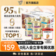 珍致貓罐頭貓零食營(yíng)養(yǎng)原裝泰國(guó)進(jìn)口貓濕糧罐頭85g 混合口味禮盒 綜合禮盒裝85g*24罐