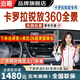 泊眼適用豐田漢蘭達(dá)凱美瑞卡羅拉亞洲龍雷凌陸放360度全景影像系統(tǒng) 23-24 25款卡羅拉銳放360全景影 豐田360全景影像系統(tǒng)