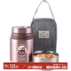 泰福高（TAFUCO）316不銹鋼燜燒杯便攜悶燒壺保溫粥桶食品級(jí)燜燒罐0.8L褐色T2255